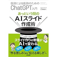 必ず上達 ソケットプリザベーション インプラント初心者でもできる骨造成